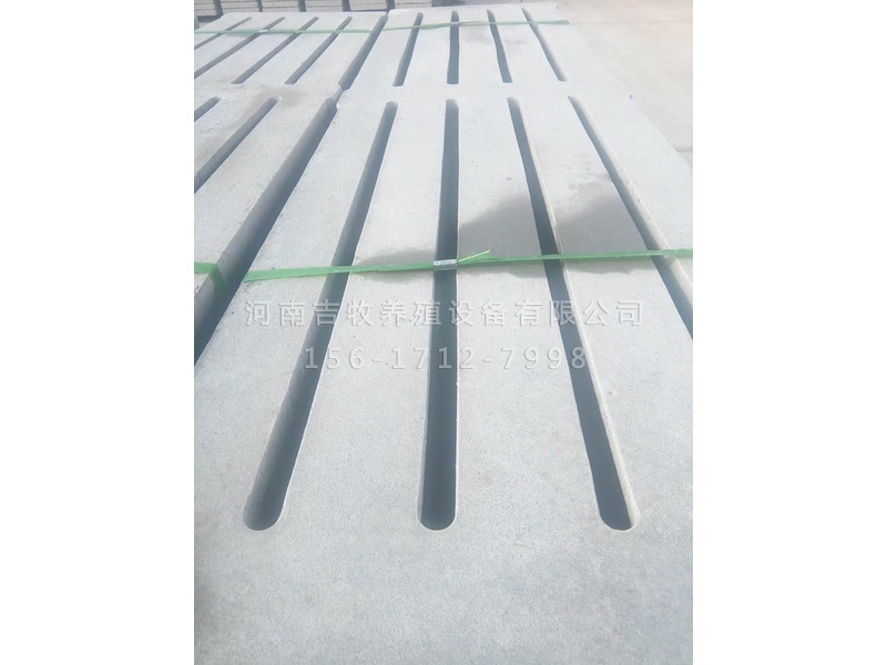 水泥漏糞闆