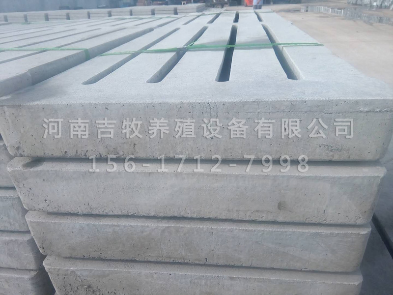 水泥漏糞闆